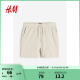 H&M男装短裤2024夏季新款抽绳松紧腰舒适附侧后口袋短卫裤1224295 浅米色 175/96