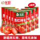笑厨（XIAOCHU）新疆西红柿块400g*8罐装 配料新鲜西红柿 0添加剂调味酱番茄罐头