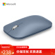 微软（Microsoft） Surface 便携设计师无线蓝牙鼠标 微软便携蓝牙鼠标【冰晶蓝】 官方标配