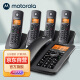 摩托罗拉（Motorola）C4200C 数字无绳电话机 无线座机 子母机一拖四 办公家用固定电话（黑色）
