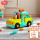汇乐玩具拆装工程工具卡车婴儿幼儿童玩具男女孩宝宝1-3岁六一儿童节礼物