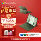 微软Surface Pro 9 二合一平板电脑 i7 16G+256G森野绿 13英寸120Hz触控屏 学生平板 轻薄笔记本