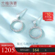 六福珠宝 Pt950铂金耳钉女款耳环耳饰 计价 L19TBPE0008 约2.55克
