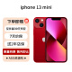 Apple 苹果13mini iPhone 13 mini手机5G年轻拍照时尚游戏支持移动联通电信ASIS资源机现货速发 13mini 红色 5.4寸 128G  店保2年