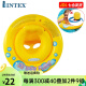 INTEX（0-2岁 承重15kg）59574婴幼儿双层游泳圈坐圈宝宝座圈