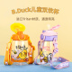 B.Duck小黄鸭儿童水杯550ml 冷水壶男女童Tritan材质幼儿园吸管杯冷水杯 550ml 黄色-吸管+直饮盖