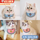 昙蓓漫宠物编织口水巾围兜猫咪狗狗围巾饰品配饰中小型幼猫幼犬围脖围嘴 【2条装、红心+蓝心】 （适用于15斤以内的宠物） 哈基米装饰神器出游百搭拍照一绝