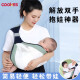 COOKSS 婴儿背带宝宝抱娃神器抱孩子新生儿大童1-3岁横前抱式简易透气 淡湖绿*透气款