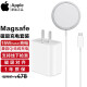 Apple 苹果无线充电器原装MagSafe磁吸充电器iPhone15/14ProMax/13无线充电 15W无线充电器+20W充电头