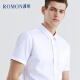 罗蒙（ROMON）纯色商务职业正装男士白衬衫工装男装短袖衬衣男CS72白色3XL