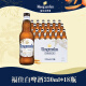 福佳（Hoegaarden） 比利时风味精酿啤酒  福佳白啤酒  330ml*18瓶
