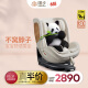 唛步鹦鹉螺0-7岁车载 i-Size 360可旋转便携婴儿用宝宝儿童安全座椅 表白【鹦鹉螺座舱0-7岁】
