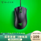 雷蛇（Razer） 炼狱蝰蛇标准版 宏电竞游戏 鼠标有线人体工学机械炼狱电脑LOL CF适用 炼狱蝰蛇标准版-黑色