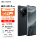 realme真我GT5 Pro第三代骁龙8旗舰芯 IMX890潜望长焦 4500nit无双屏 5G游戏AI手机 16GB+1TB星夜