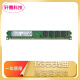 金士顿 威刚 DDR3 DDR4 1600/2400 2G 4G 8G 台式机 内存条 二手9成新 金士顿DDR3 8G 1600