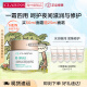 娇韵诗（CLARINS）My ClarinsO椰睡眠面膜补水滋润清爽保湿水嫩面霜晚霜 50ml