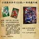 八度宝贝（Octavebaby）小浣熊水浒卡108将全套水浒传卡片干脆面真卡水浒英雄卡典藏册 水浒卡150张+一本卡册