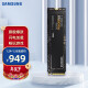 三星（SAMSUNG）1TB SSD固态硬盘 M.2接口(NVMe协议) 970 EVO Plus（MZ-V7S1T0B）