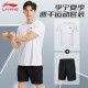 李宁（LI-NING）运动套装男春短袖短裤速干健身服跑步篮球训练衣服饰日常透气吸汗