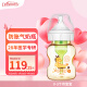 布朗博士奶瓶新生儿奶瓶(0-3月)防胀气奶瓶舒适喝奶PPSU奶瓶150ml(龙年)