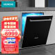 西门子（SIEMENS）大容量嵌入式 家用智能洗碗机 12套自带门板SJ436B00QC