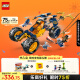 乐高（LEGO）积木拼装幻影忍者71811 阿林的忍者越野车男孩儿童玩具儿童节礼物