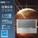 ThinkPad E14 2023可选 14英寸轻薄本 商用办公本 大学生联想笔记本手提电脑 gen4 gen5 i7-1165G7 高色域锐炬Xe显卡 配置升级：16G内存 512G+1T双硬盘