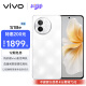 vivo S18e 12GB+256GB 云纱白 7.69mm超薄直屏 80W 4800mAh超长续航 全新人像双补光环 拍照 手机