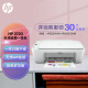 惠普（HP）DJ 2720 无线彩色喷墨家用打印机学生家用打印照片打印机 扫描复印多功能一体