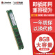 金士顿/华硕/品牌拆机 2GB 4GB 8GB 3代4代内存 1600 2400 内存条台式机内存 金士顿 DDR3 8G 1600