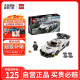 乐高（LEGO）积木玩具 超级赛车系列 76900 柯尼塞格7+ 生日新年礼物