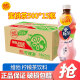 维他奶（vitasoy）柠檬茶500ml/瓶 经典风味饮料饮品 家庭备货 多口味可选 蜜桃茶500ml*15瓶/箱