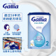 佳丽雅（Gallia）标准型 婴幼儿奶粉2段（6-12月）830g 法国进口