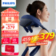 飞利浦（PHILIPS）颈椎按摩器按摩披肩肩颈按摩器斜方肌腿腰颈部按摩仪颈椎按摩枕送长辈男女友节日礼品小披肩5202N