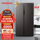 东芝（Toshiba）548升大容量双开门冰箱进口压缩机 一级节能 双变频 对开门家用电冰箱 GR-RS575WE-PM137 绸缎灰