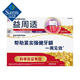 益周适 精研牙龈专修紧实健龈牙膏 180g*3 180g*3支