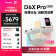 当贝 D6XPro 激光投影仪 云台家用智能投影机 创新AI灵动屏 卧室客厅高清家庭影院 ALPD影院激光