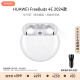 华为FreeBuds 4E 2024款 真无线蓝牙耳机 半入耳 游戏 运动 音乐 耳机 高解析音质 陶瓷白