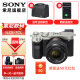 SONY索尼  ILCE-7C 全画幅微单 数码相机7C/7c 轻便小巧实时眼部 A7C/A7CL/a7c   A7CL FE28-60套机(银色) 官方标配