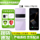 三星 Galaxy Z Flip3（F7110) 二手手机 5G 折叠屏 双模5G 三星手机99新 梦境极光 8GB+256GB