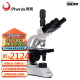 凤凰PH50-3A43L-A三目生物显微镜专业教学实验高倍高清养生畜牧