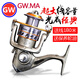光威（GW） 光威鱼轮GW.MA金属头轮鱼轮鱼线轮纺车轮鱼具路亚绕线轮海钓轮 MA5000型号+鱼线+护轮油 左右手互换