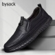 bysock国际一线品牌商务高档真皮舒适牛皮鞋百搭软耐磨防滑中老年休闲鞋 黑色 43