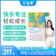 乐智素益生菌升级150亿儿童成人肠道情绪专注力ps23复合益生菌 2盒体验装（升级150亿）