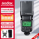 神牛（Godox）TT600S 索尼机顶闪光灯 外拍灯热靴摄影灯内置引闪