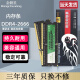 金储星（Kingchuxing） DDR4 2666MHz 笔记本内存条第四代通用电脑升级核心组件 常规单条-DDR4-2666MHz 8GB