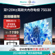 海信（Hisense）电视75S30 75英寸4K超高清120Hz MEMC防抖2+32GB智慧屏 远场语音智能液晶平板电视机 75英寸