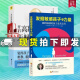 正版包邮 全2册 开启高敏感孩子的天赋+发掘敏感孩子的力量 家教方法育儿 高敏感不是缺陷捕捉儿童敏感期教育书籍 家庭育儿培养男孩女孩书 C