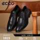 爱步（ECCO）皮鞋男鞋 男士皮鞋德比鞋男商务正装皮鞋牛皮男鞋 适途512734 黑色51273401001 39