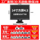 HKCW全新14英寸小型电脑显示器监控器液晶屏电视机hdmi便携式 14英寸方屏 官方标配【VGA单接口】